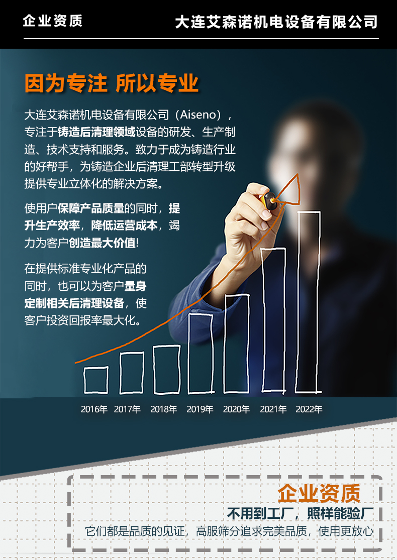 企業(yè)資質_01.jpg