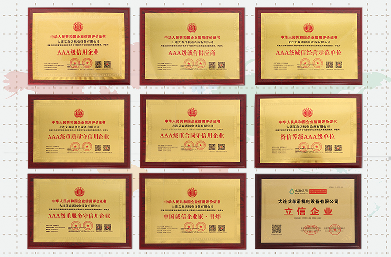 企業(yè)資質_02.jpg